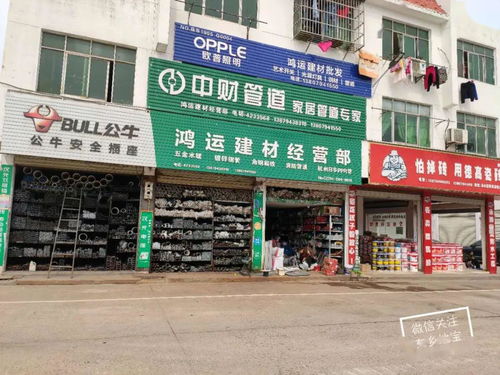 雄岚大道建材市场,还是东乡人熟悉的 建材一条街 吗