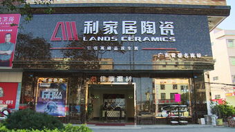 东莞市桥头佳顺建材店简介