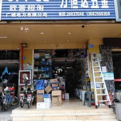 深圳南山区西丽建材图片,价格表,品牌大全,品牌排行榜 深圳建材